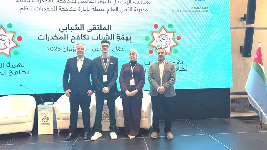 "اليرموك" تحقق المركز الأول والثالث في مسابقة "الأمن العام" التوعوية لمكافحة المخدرات