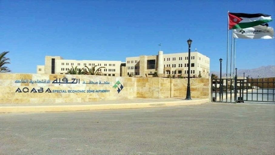 مجلس "سلطة العقبة" الجديد بين آمال بتحقيق قفزات نوعية وتحديات الملفات الشائكة