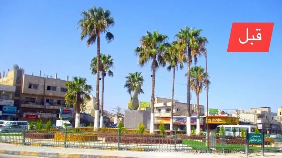 عشيرة الدلقموني تستنكر إزالة اسم "ميدان فضل".. وبلدية إربد توضح