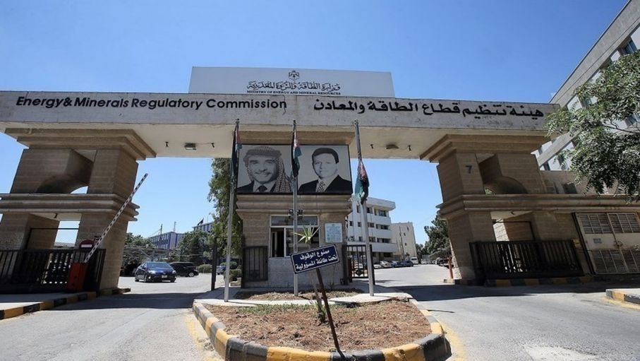 "تنظيم الطاقة" تشارك في تمرين دولي لتعزيز جاهزيتها للطوارئ النووية والإشعاعية