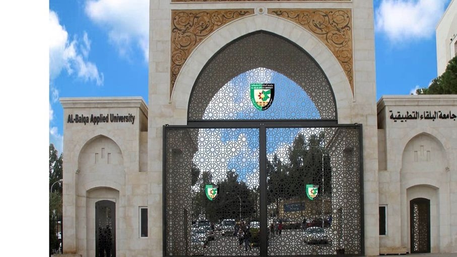 البلقاء التطبيقية تستحدث برنامج ماجستير بالقانون العام