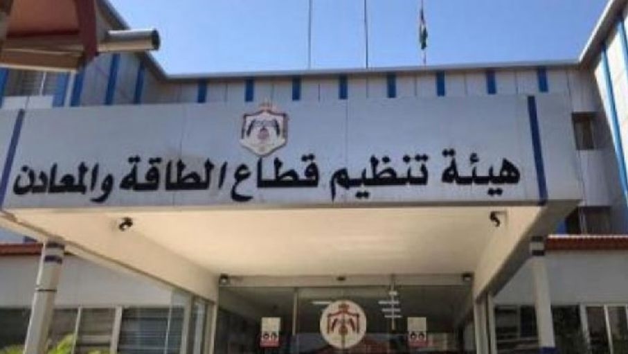 %29 ارتفاع الطلب على رخص "العمل الإشعاعي والنووي"
