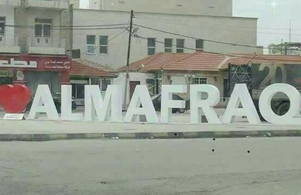شكاوى من انتشار حظائر الأغنام داخل الأحياء السكنية في...