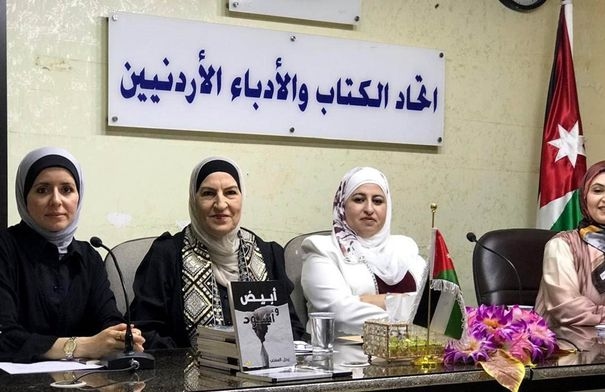 إشهار كتاب أبيض وأسود لزحل المفتي