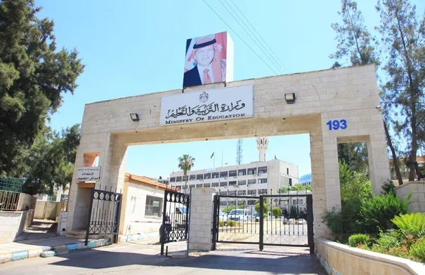 وزارة التربية: 706 مخالفات بحق طلبة التوجيهي