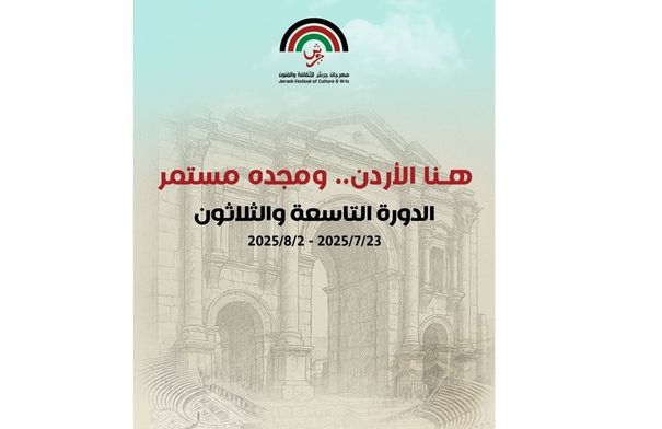 مشروع "ذاكرة المكان وجمالياته".. نقلة نوعية في برامج...