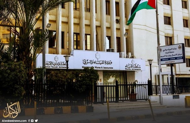 وزارة المياه والسفارة الأميركية تبحثان دعم المشاريع...