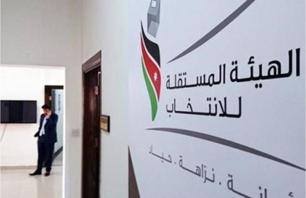 "المستقلة للانتخاب" تسلم حزب جبهة العمل الإسلامي كتابا...