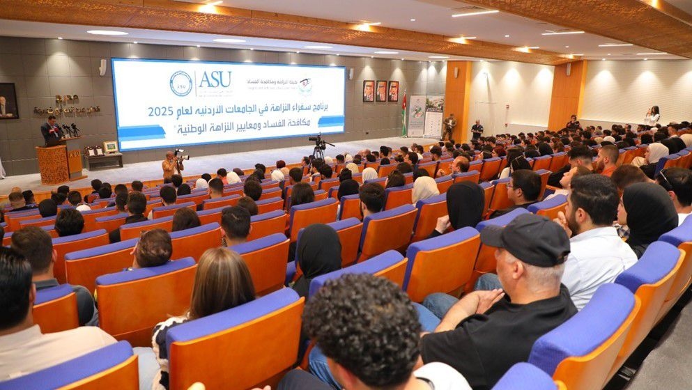 Announcement of the Launch of the 'Integrity Ambassadors in Universities' Initiative from Applied Science University