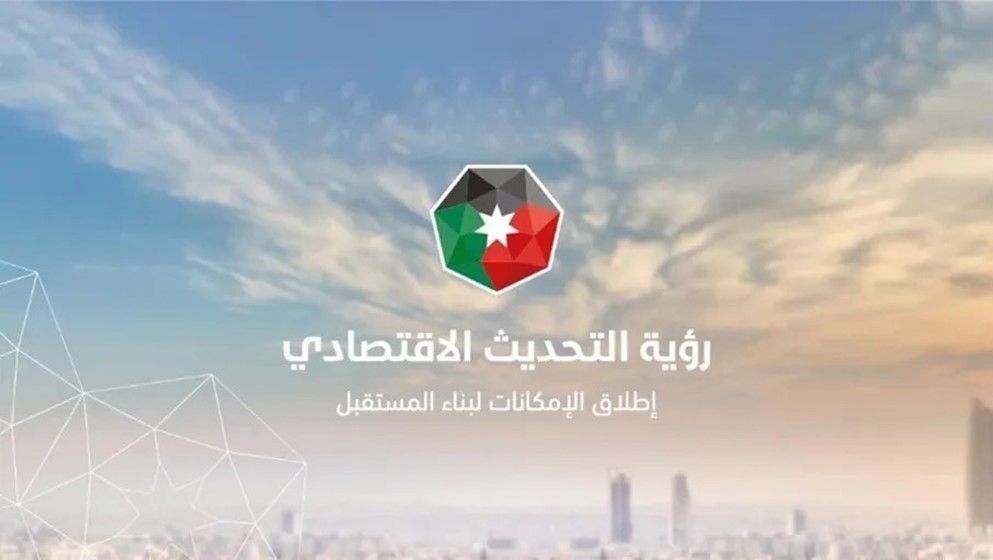 Government Allocates Sites for Establishing Four Gaming and E-Sports Centers as Part of the Creative Industries Initiative