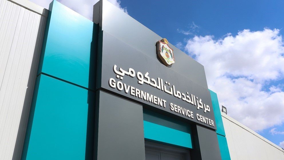 95.5% Citizen Satisfaction with Procedures at Government Service Centers - Jordan News