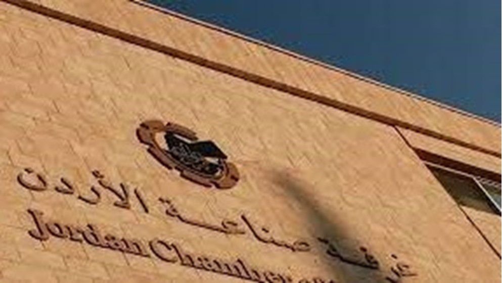 Industry Chamber Urges Factories to Apply for Transformer Subsidy Program - Jordan News