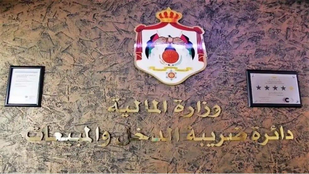Exemption from Additional Installment Charges for Tax Settlement Beneficiaries Who Pay by End of 2025 - Jordan News