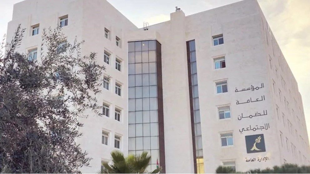 Khalayleh: The Ambition of the Social Security Corporation Is to Cover All Workers Under Its Protection - Jordan News