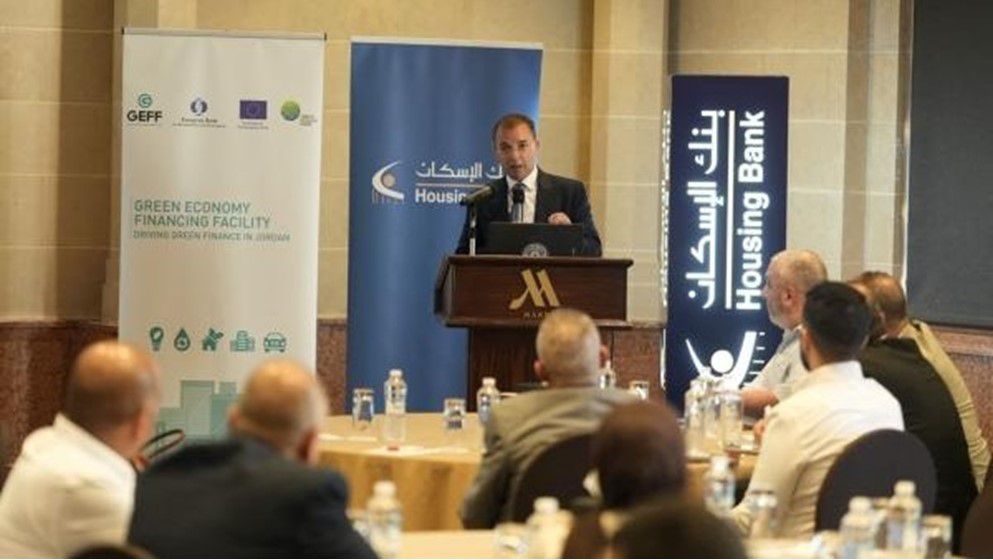 Housing Bank and EBRD Raise Awareness on Sustainable Investment Through Dialogue Session - Jordan News