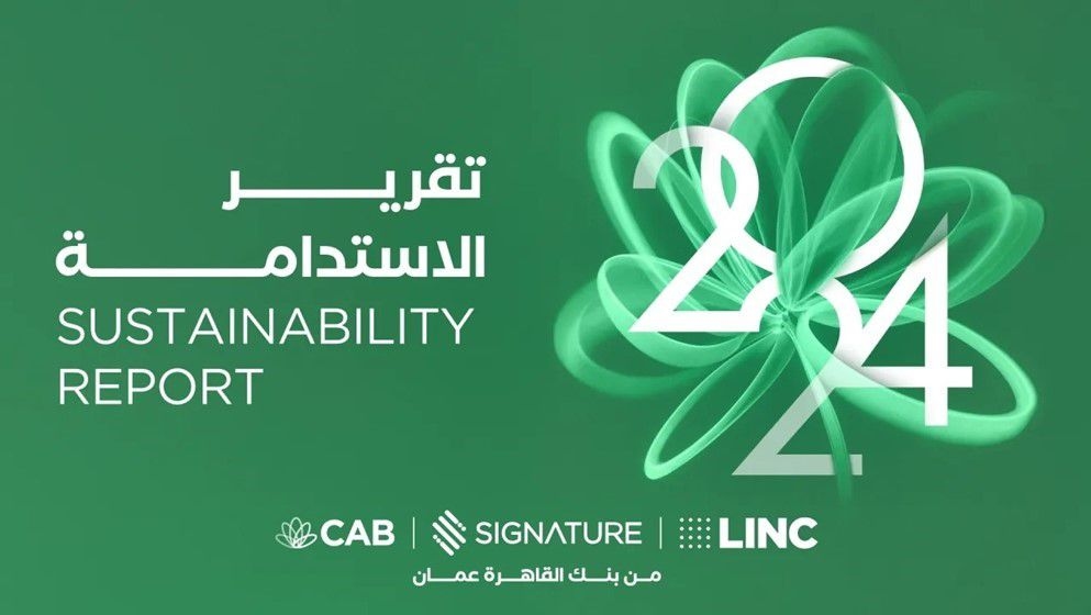 Cairo Amman Bank Issues 2024 Sustainability Report Following Global Best Practices - Jordan News