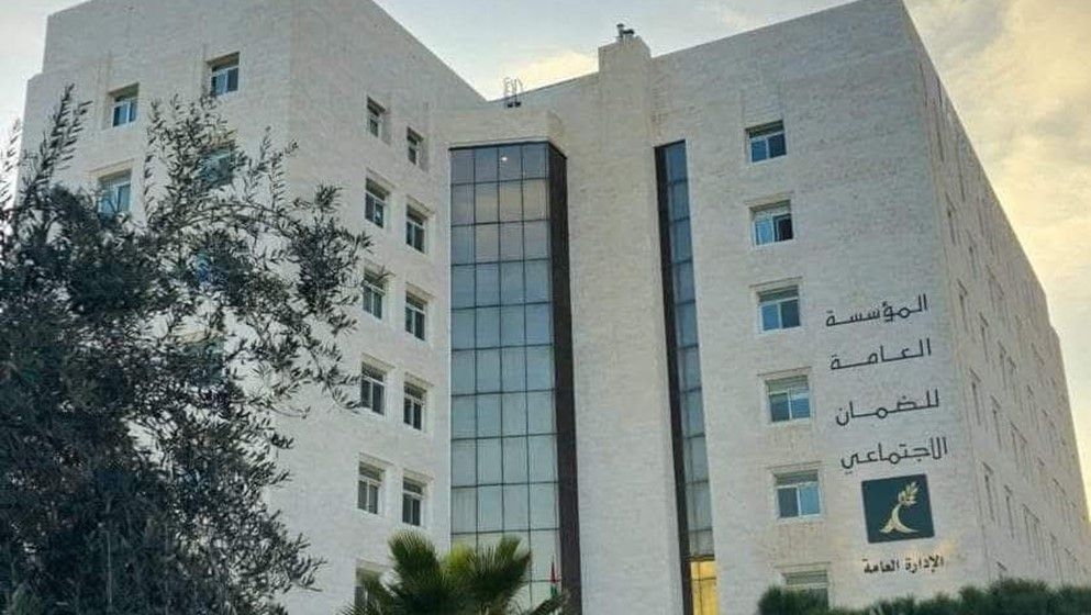 Social Security Corporation Clarifies Conditions for Early-Retired Jordanians Returning to Work - Jordan News