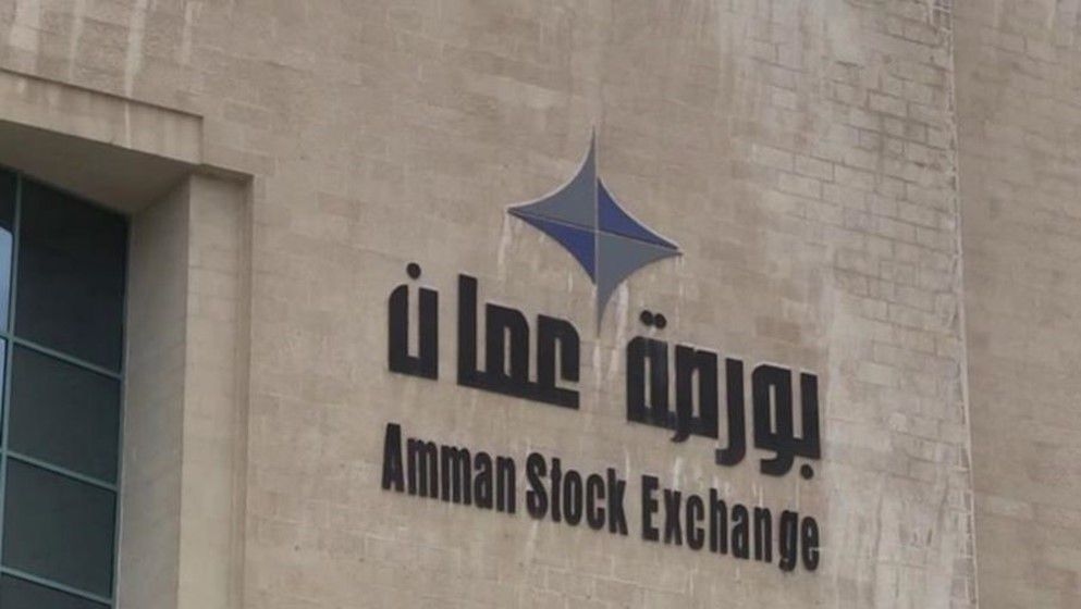 Amman Stock Exchange Urges Listed Companies to Submit Q2 Financial Statements - Jordan News