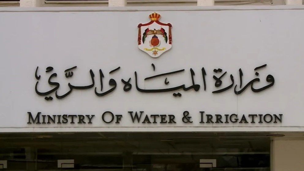 Ministry of Water and Irrigation Releases 2024 Annual Report - Jordan News
