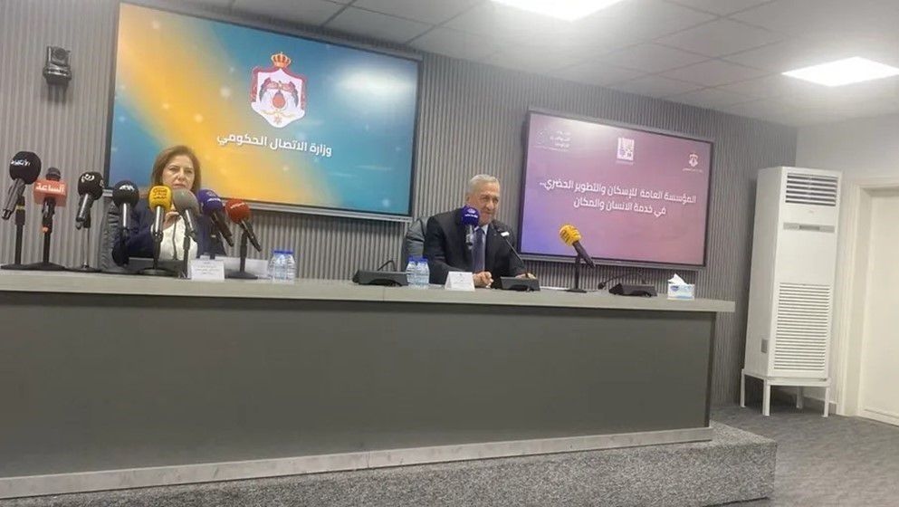Allocation of 1,039 Land Plots for Teachers' Housing Across Various Governorates - Jordan News