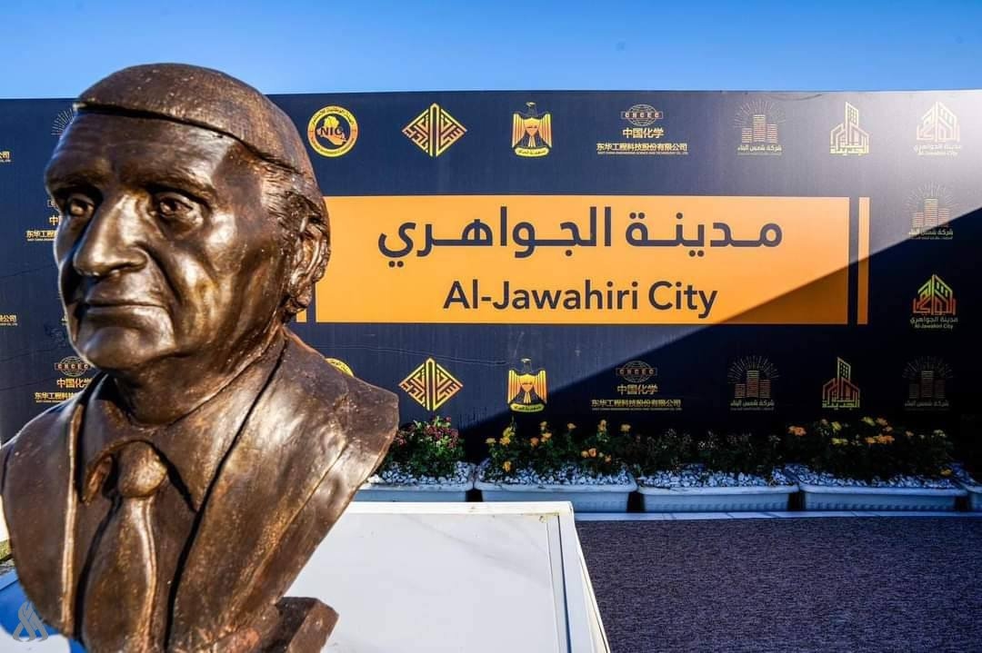 بإمكان المواطنين التقديم عليها.. الإعمار تحدد سعر المتر المربع الواحد في مدينة الجواهري