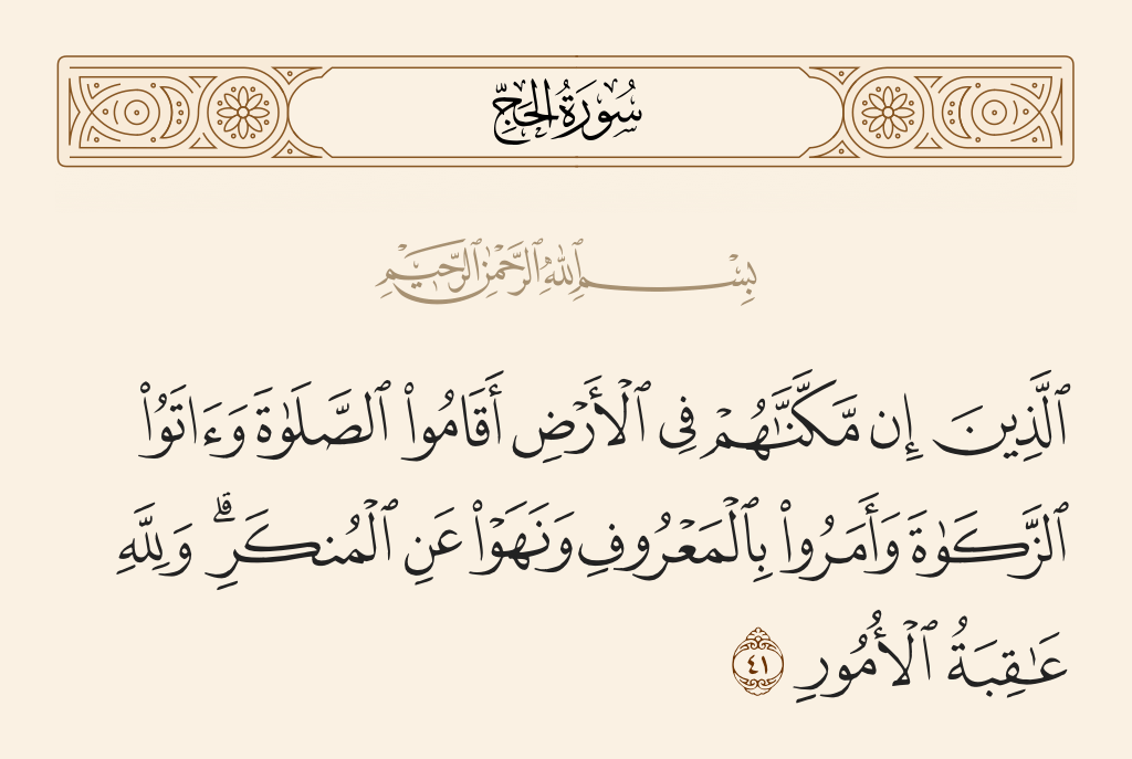 تأملات