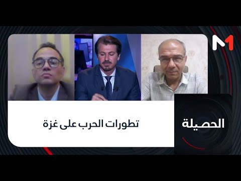 #الحصيلة.. تطورات الحرب على غزة - إيطاليا تلغراف