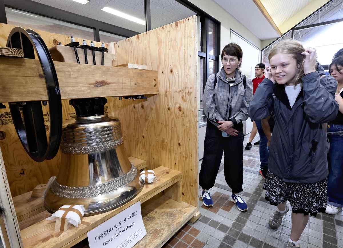 Nagasaki Cathedral Receives U.S.-Donated Bell to Replace Previous One Damaged in A-Bombing