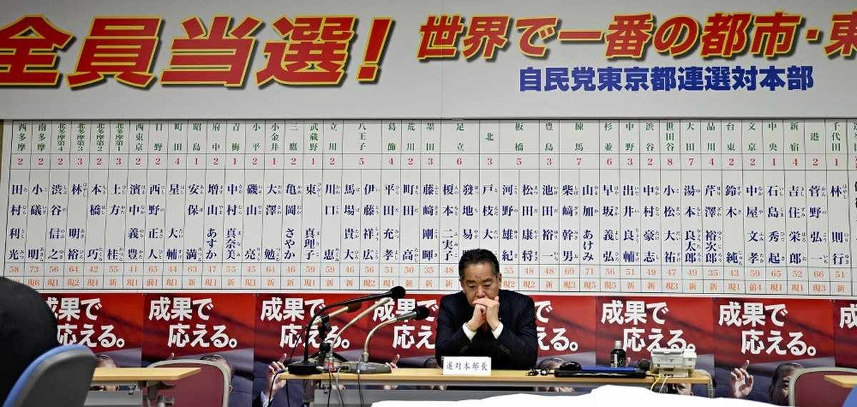 LDP Suffers Hit in Tokyo Assembly Election, Cedes Top Spot to Tomin First Party