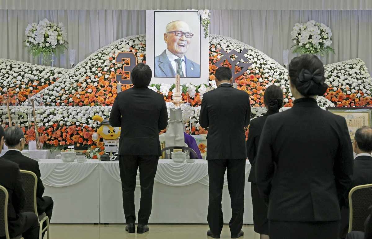 Funeral for Nagashima Held in Tokyo; ‘Mr. Pro Baseball' Honored in Tokyo Ceremony