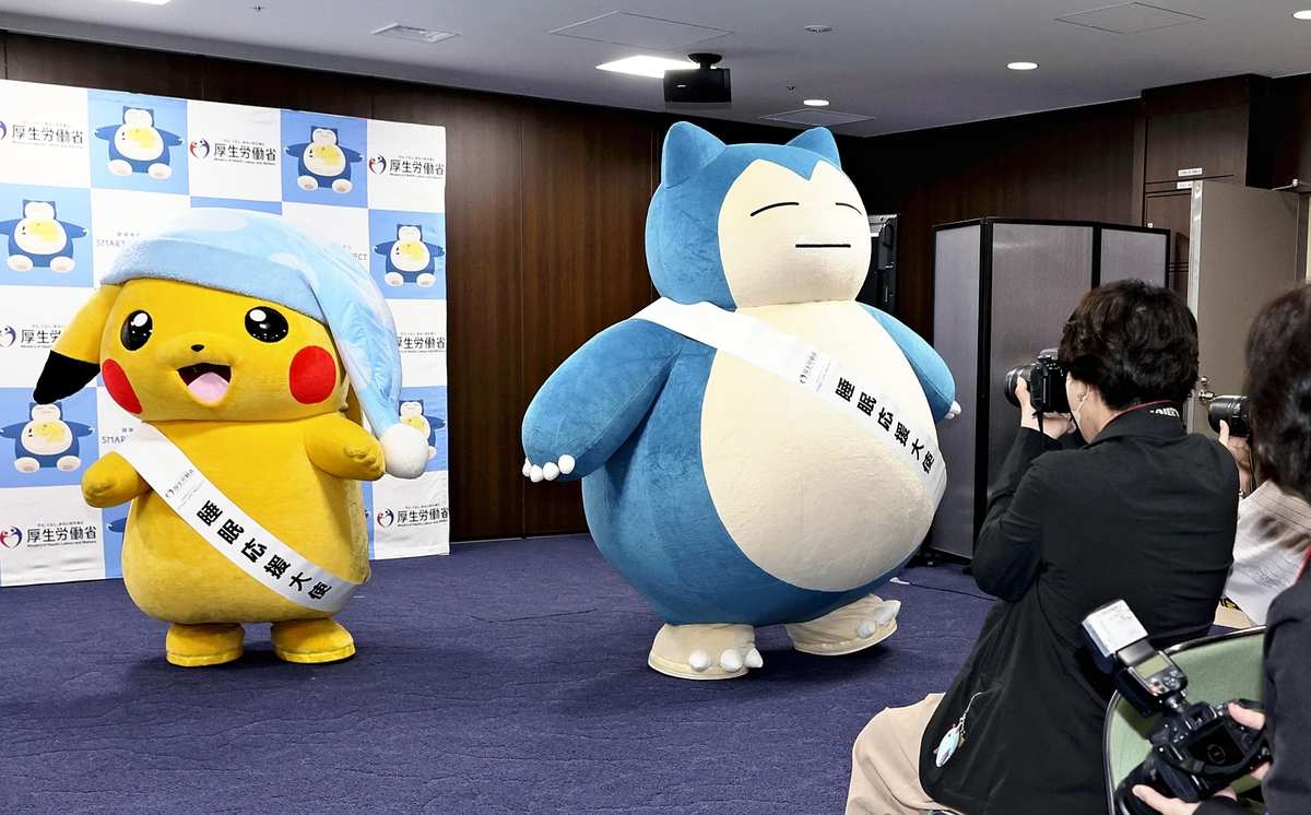 Pikachu, Snorlax Named Official Sleep Support Ambassadors; Move by Health, Labor and Welfare Ministry Aims to Encourage Healthy Rest