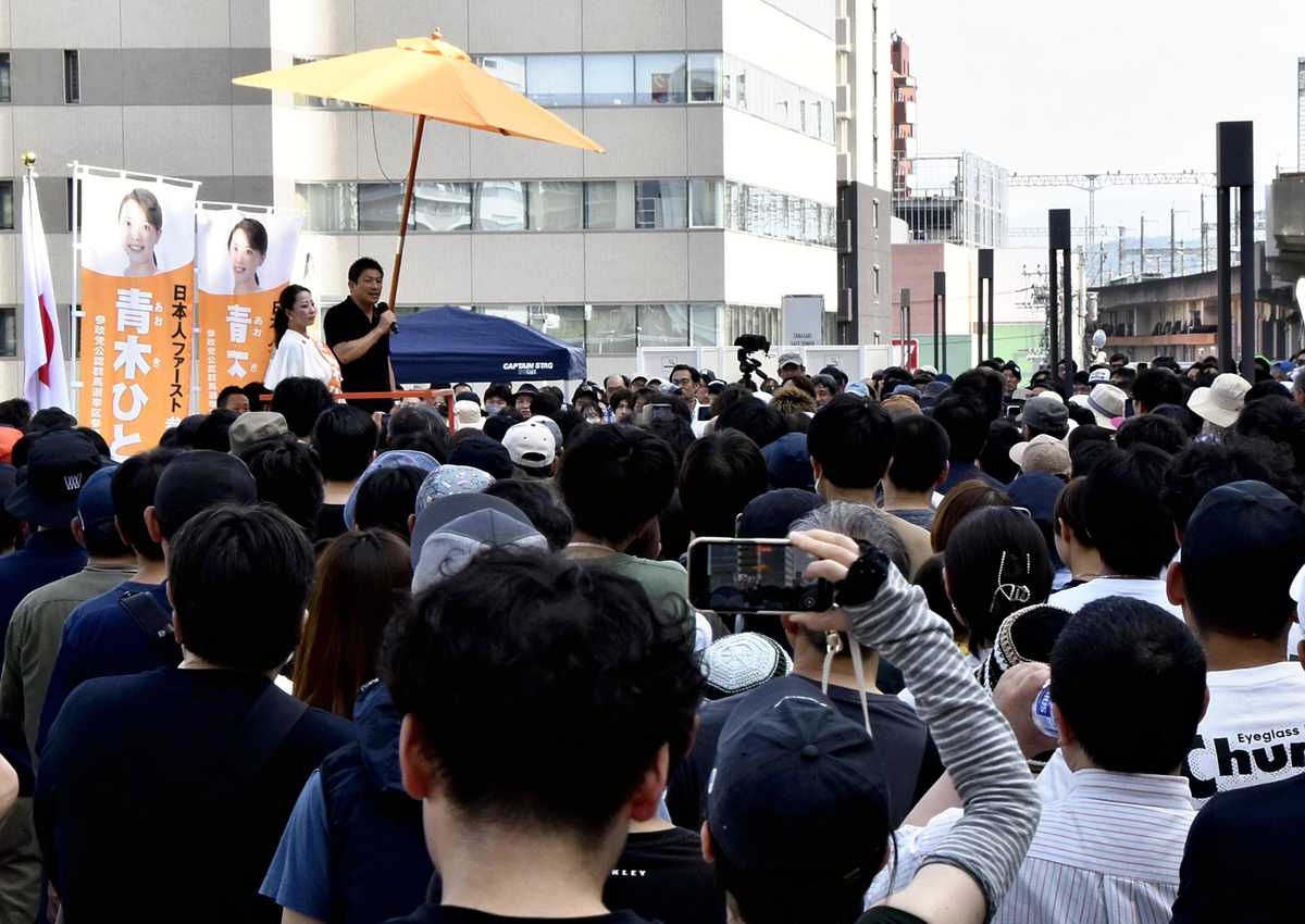 ‘Japanese MAGA' Conservatives Gain Foothold in Diet; Disenchanted Voters See LDP as Ineffective, Elitist