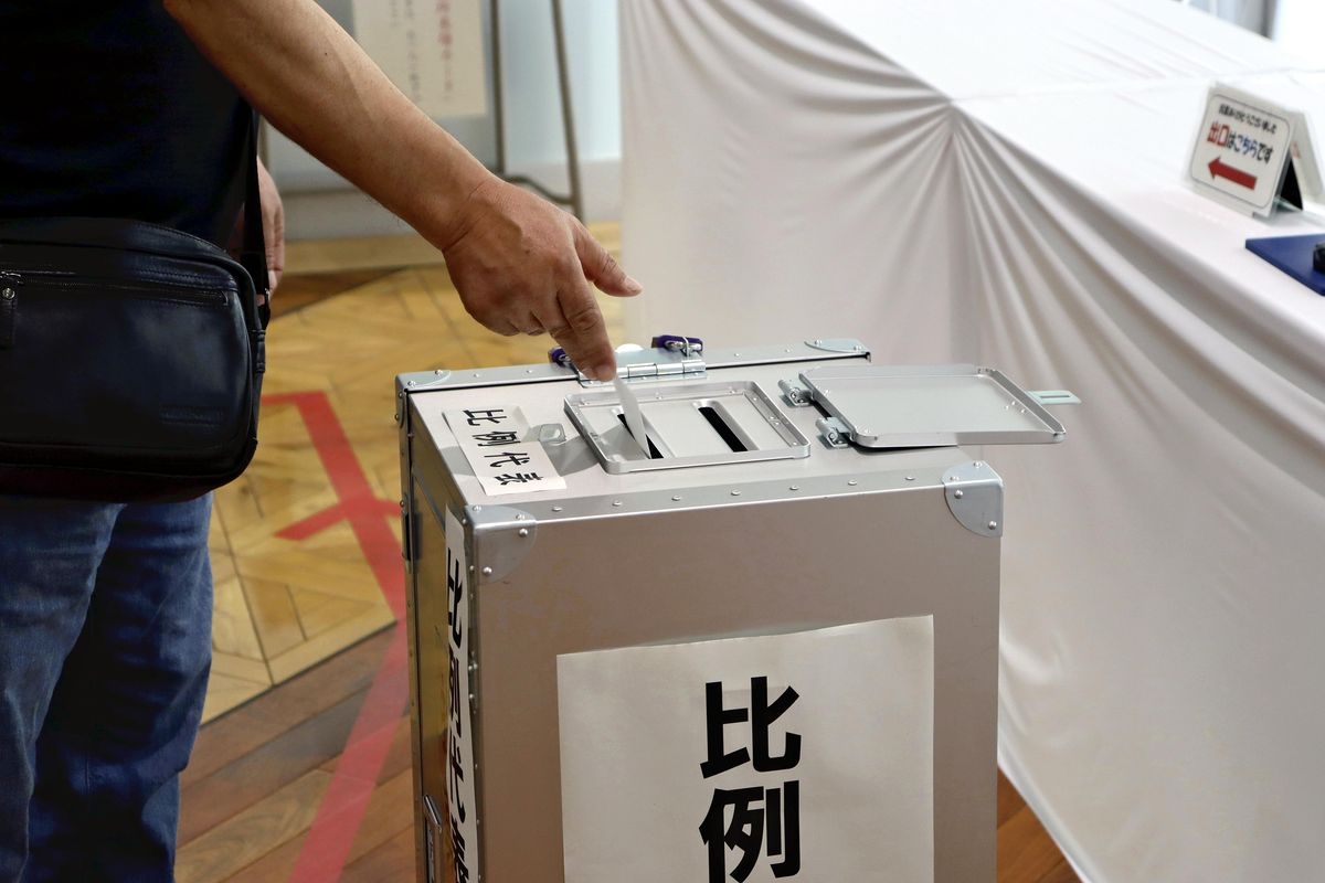 Japanese Voters Urged to Cast Their Ballots for House of Councillors Election Early; Polling Day Falls on 3-day Weekend