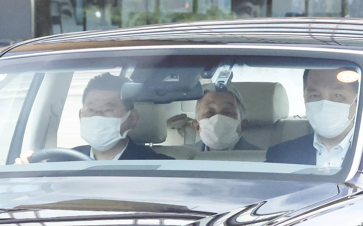 Japan's Emperor Emeritus Leaves Hospital after Heart Treatment
