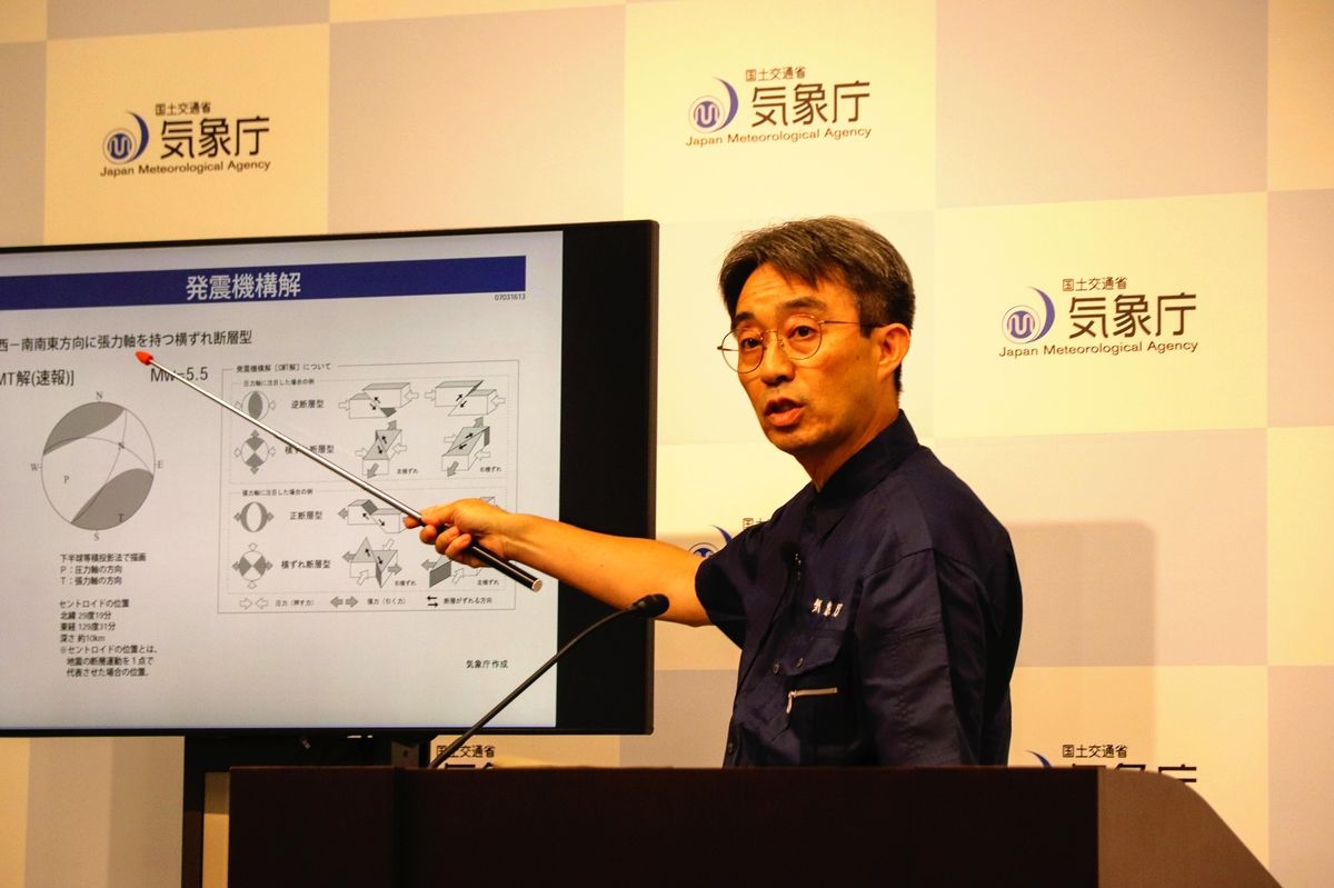 Social Media Rumors of Major Earthquake ‘Not Scientific'; Prediction Impossible, Japan Meteorological Agency Says