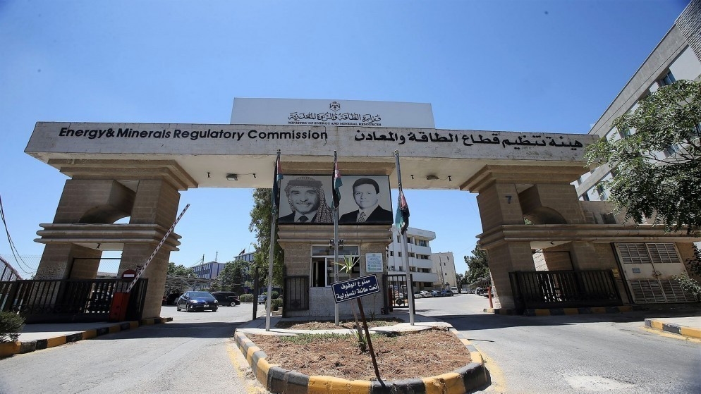 "تنظيم الطاقة" تشارك في تمرين دولي لتعزيز جاهزيتها للطوارئ النووية والإشعاعية