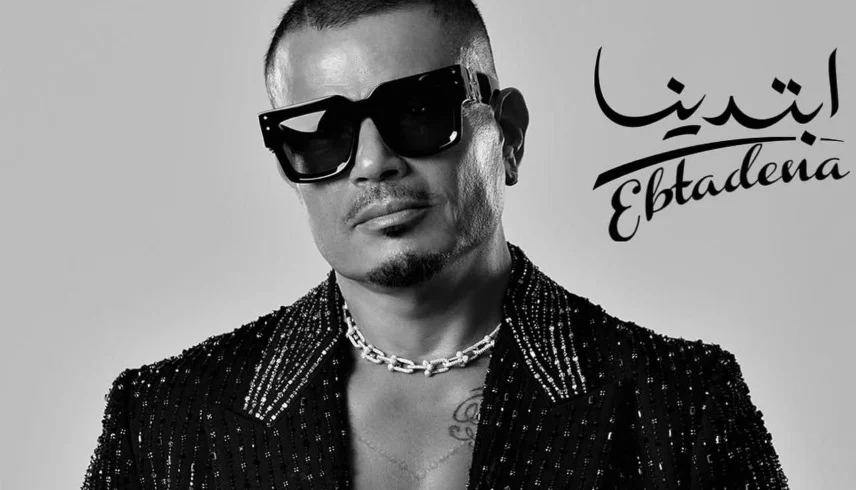 هل خسر الهضبة جمهوره القديم بألبومه الجديد؟
