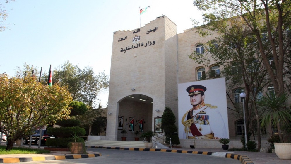 إيعاز من محافظ العاصمة بشأن فعالية دُعِي لإقامتها الجمعة