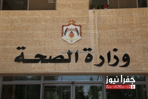 معالجة موظفي الحكومة بالمستشفيات الخاصة- أسماء