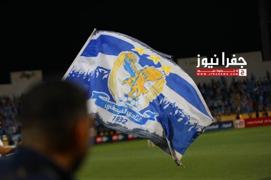 حرمان واستعدادات وأسماء وإشادة.. آخر أخبار الفيصلي