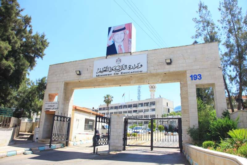 التربية تردّ على ملاحظات صعوبة امتحان الرياضيات لطلبة التوجيهي بالوثائق