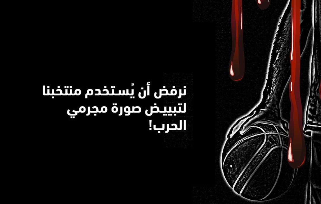 "اتحرك" يوجه النداء الاخير: تمثيل الاردن لا يكون بالنتائج فقط، بل بالمواقف #عاجل