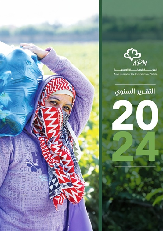 إنجازات نوعية في التأهيل الزراعي والتأثير والتحريك محلياً وإقليمياً وعالمياً