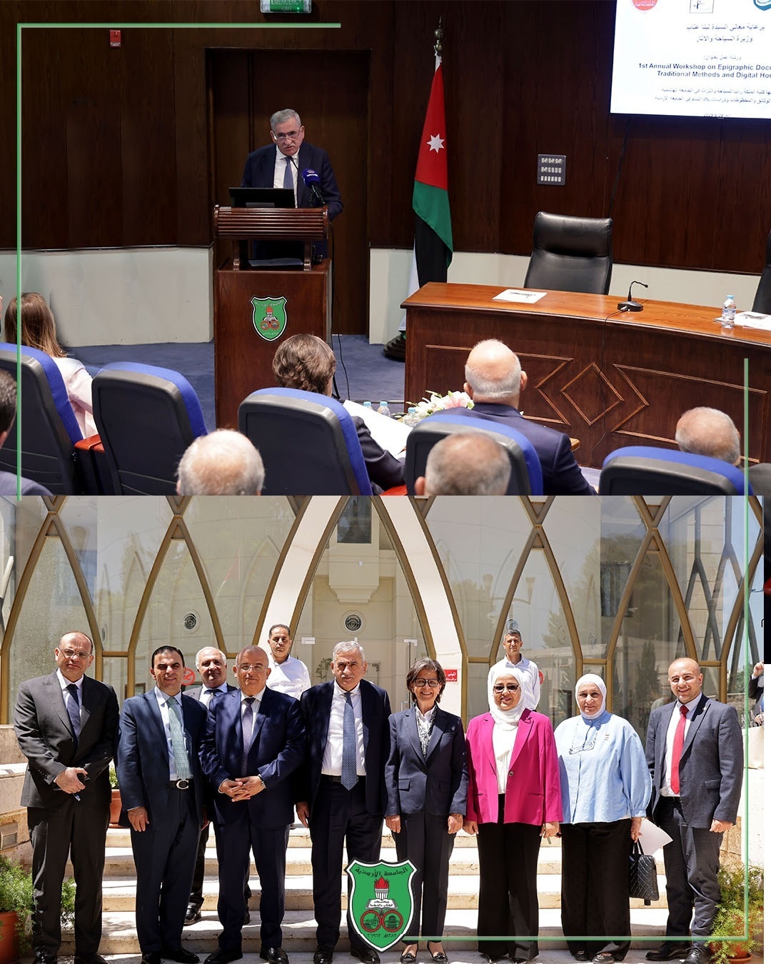 "توثيق التّراث الكتابي بين الأساليب التّقليديّة والآفاق الرّقميّة" ورشة أردنيّة وطنيّة رائدة في الجامعة الأردنيّة