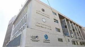 غرف الصناعة تثمّن قرار الحكومة اعتماد أسس جديدة لمنح المستثمرين الجنسية