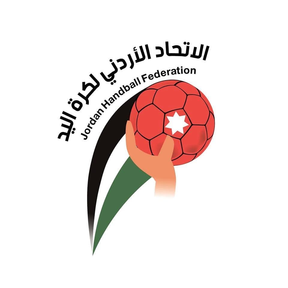 اتحاد اليد وأندية العربي وكفرنجة وساكب يؤكدون تعزيز مسيرة العمل والنجاح