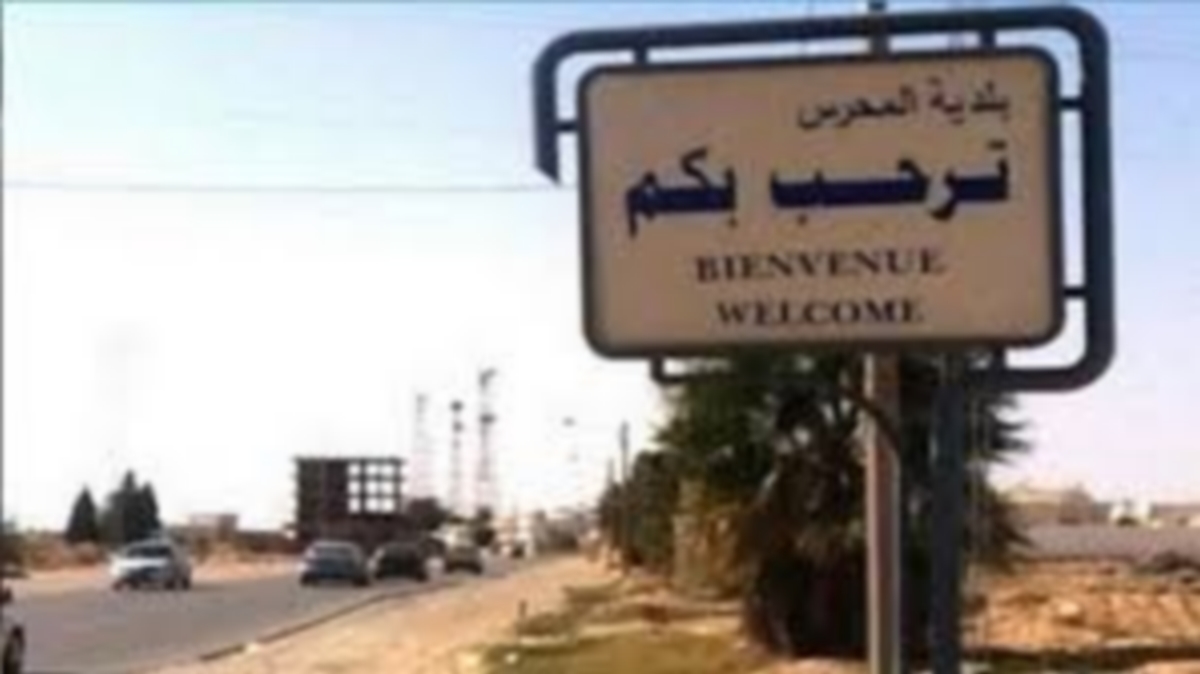 صفاقس المحرس: يوم جهوي تحسيسي لفائدة مستعملي الطريق بمفترق الشفار.
