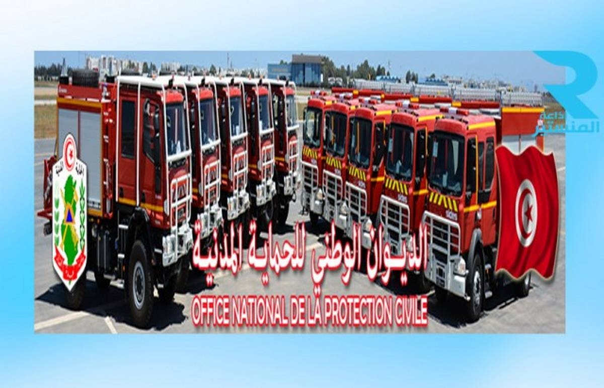 قرض فرنسي لتعصير الحماية المدنية: خطوة نحو دولة أكثر أمانًا…اشرف المذيوب