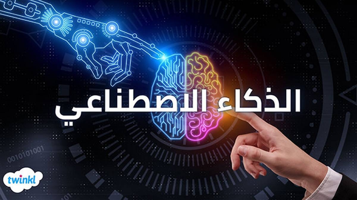 دراسة تحذر: الذكاء الاصطناعي ينشر معلومات طبية مضللة