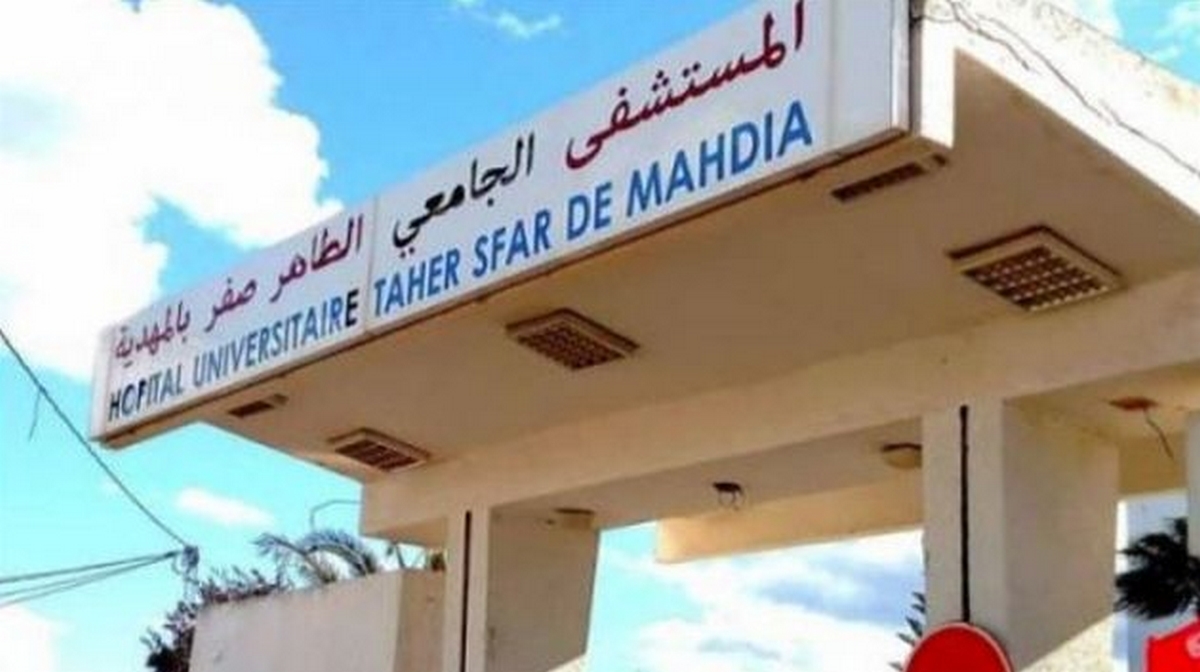جلسة عمل حول مشاريع قطاع الصحة العمومية بولاية المهدية.